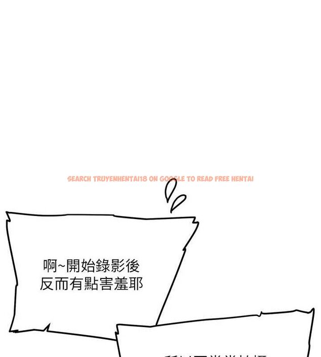查看漫画G鬥吧!真人肉搏王 - 第12話-變身透明淫魔! - tymanga.com中的3606490图片