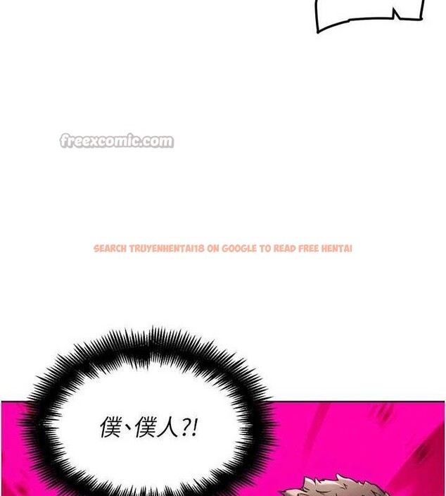 查看漫画G鬥吧!真人肉搏王 - 第12話-變身透明淫魔! - tymanga.com中的3606495图片