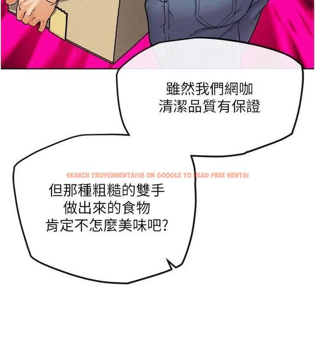 查看漫画G鬥吧!真人肉搏王 - 第12話-變身透明淫魔! - tymanga.com中的3606497图片