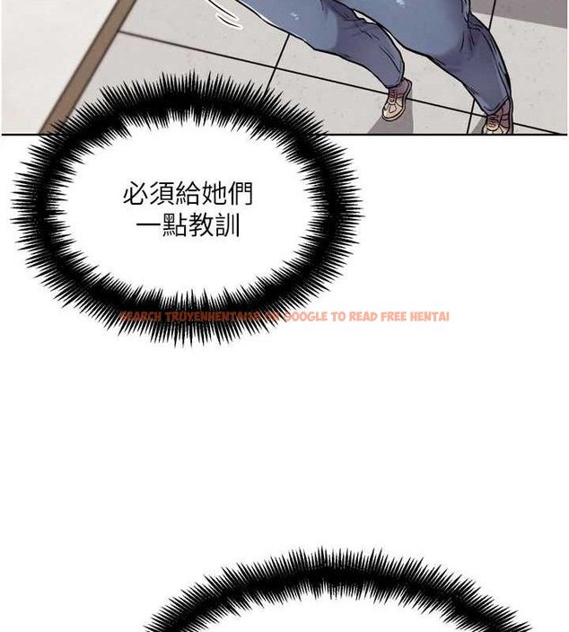 查看漫画G鬥吧!真人肉搏王 - 第12話-變身透明淫魔! - tymanga.com中的3606504图片