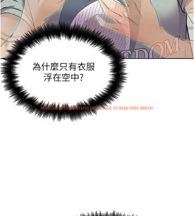 查看漫画G鬥吧!真人肉搏王 - 第12話-變身透明淫魔! - tymanga.com中的3606511图片