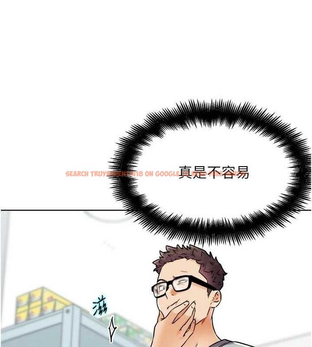 查看漫画G鬥吧!真人肉搏王 - 第12話-變身透明淫魔! - tymanga.com中的3606514图片