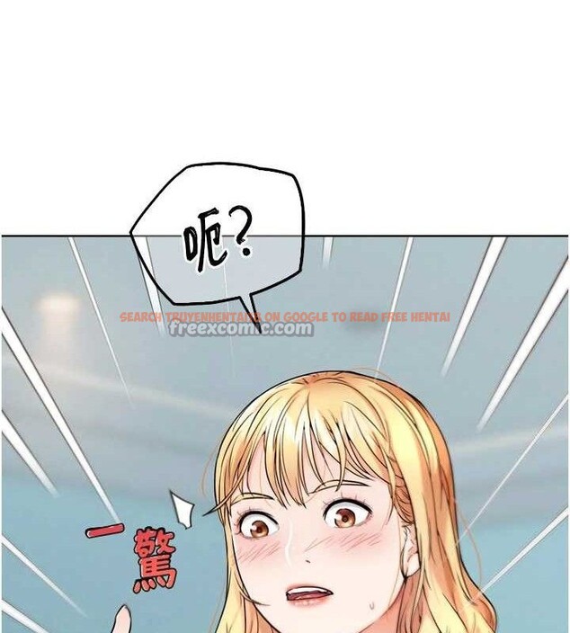 查看漫画G鬥吧!真人肉搏王 - 第12話-變身透明淫魔! - tymanga.com中的3606523图片