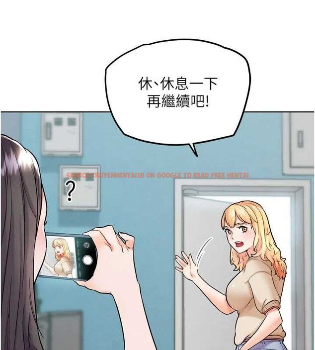 查看漫画G鬥吧!真人肉搏王 - 第12話-變身透明淫魔! - tymanga.com中的3606531图片