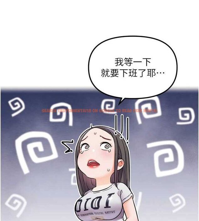 查看漫画G鬥吧!真人肉搏王 - 第12話-變身透明淫魔! - tymanga.com中的3606533图片