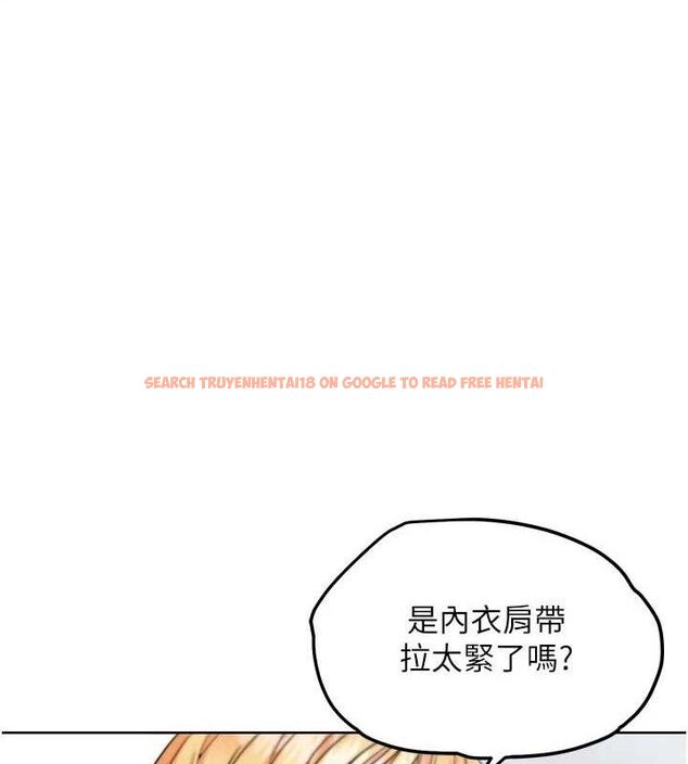 查看漫画G鬥吧!真人肉搏王 - 第12話-變身透明淫魔! - tymanga.com中的3606544图片