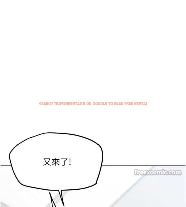 查看漫画G鬥吧!真人肉搏王 - 第12話-變身透明淫魔! - tymanga.com中的3606551图片