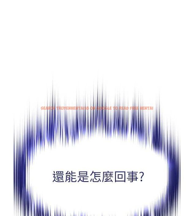 查看漫画G鬥吧!真人肉搏王 - 第12話-變身透明淫魔! - tymanga.com中的3606554图片
