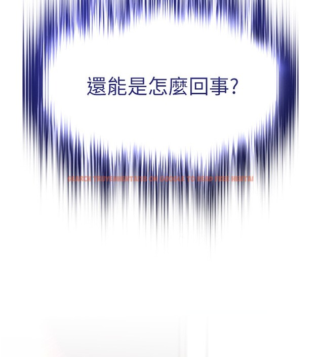 查看漫画G鬥吧!真人肉搏王 - 第13話-這次陪我玩♥ - tymanga.com中的3636748图片