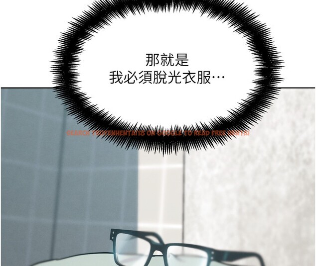查看漫画G鬥吧!真人肉搏王 - 第13話-這次陪我玩♥ - tymanga.com中的3636772图片