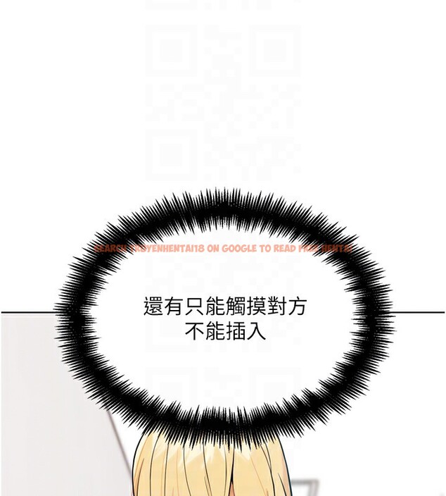 查看漫画G鬥吧!真人肉搏王 - 第13話-這次陪我玩♥ - tymanga.com中的3636774图片