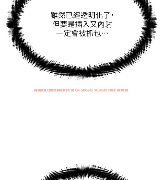 查看漫画G鬥吧!真人肉搏王 - 第13話-這次陪我玩♥ - tymanga.com中的3636777图片