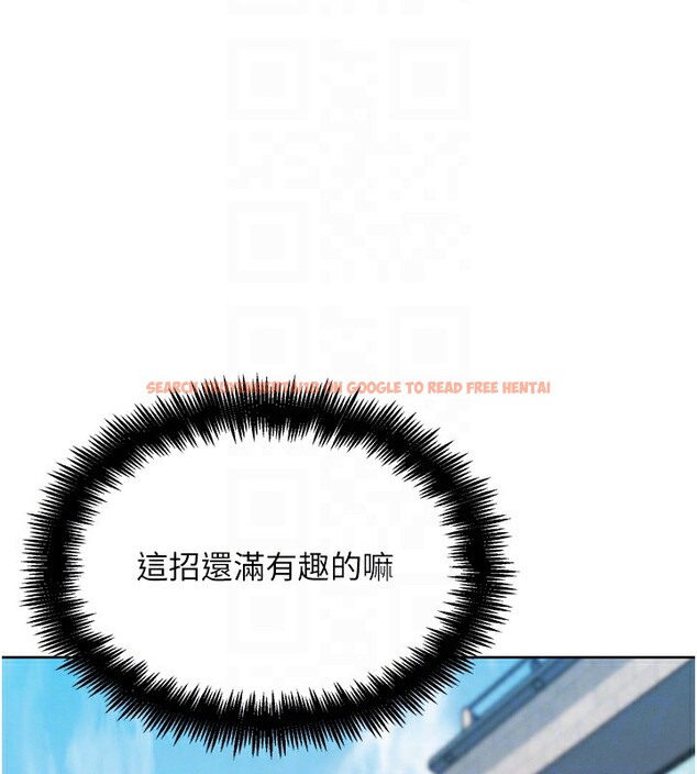 查看漫画G鬥吧!真人肉搏王 - 第13話-這次陪我玩♥ - tymanga.com中的3636790图片