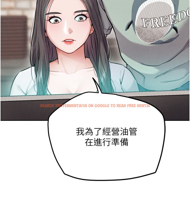 查看漫画G鬥吧!真人肉搏王 - 第13話-這次陪我玩♥ - tymanga.com中的3636799图片