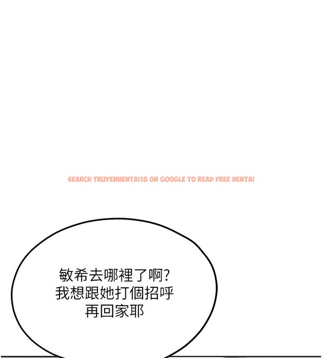 查看漫画G鬥吧!真人肉搏王 - 第13話-這次陪我玩♥ - tymanga.com中的3636813图片