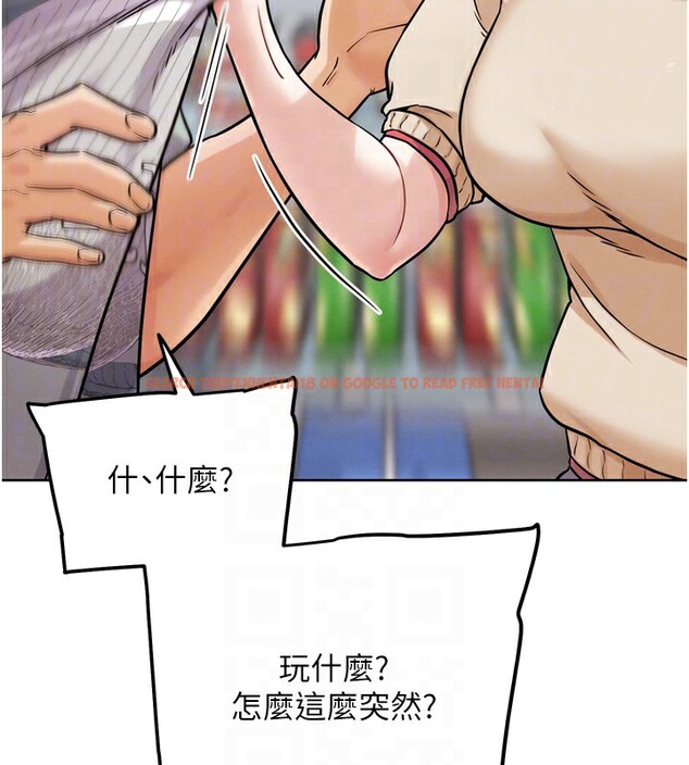 查看漫画G鬥吧!真人肉搏王 - 第13話-這次陪我玩♥ - tymanga.com中的3636854图片