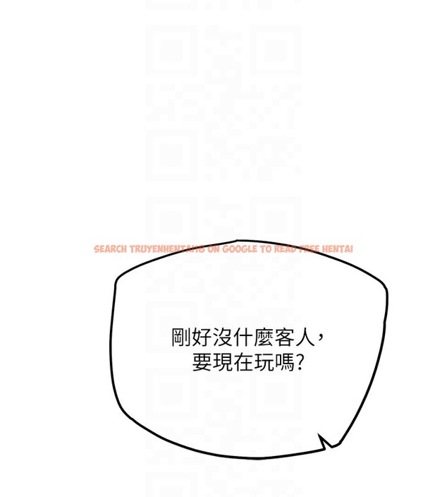 查看漫画G鬥吧!真人肉搏王 - 第13話-這次陪我玩♥ - tymanga.com中的3636870图片