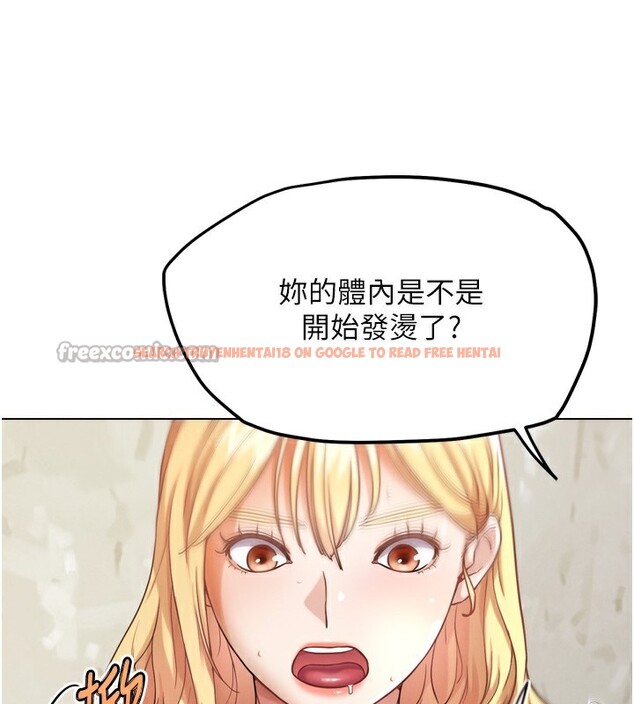 查看漫画G鬥吧!真人肉搏王 - 第13話-這次陪我玩♥ - tymanga.com中的3636881图片