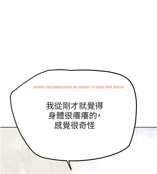 查看漫画G鬥吧!真人肉搏王 - 第13話-這次陪我玩♥ - tymanga.com中的3636939图片