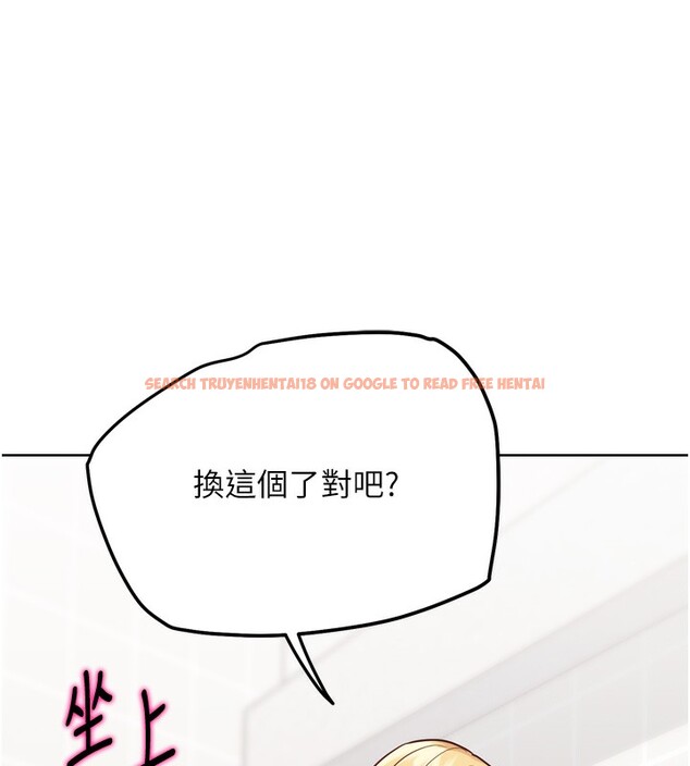 查看漫画G鬥吧!真人肉搏王 - 第14話-淫水噴泉秀 - tymanga.com中的3662119图片