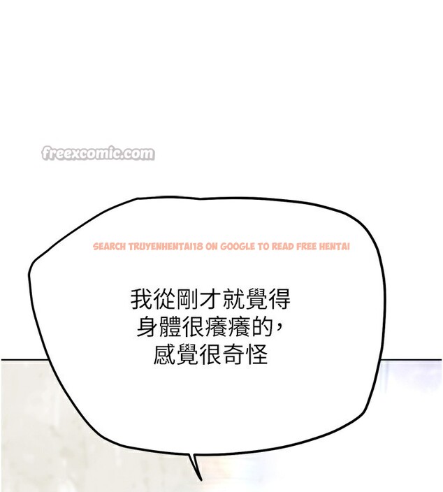 查看漫画G鬥吧!真人肉搏王 - 第14話-淫水噴泉秀 - tymanga.com中的3662122图片