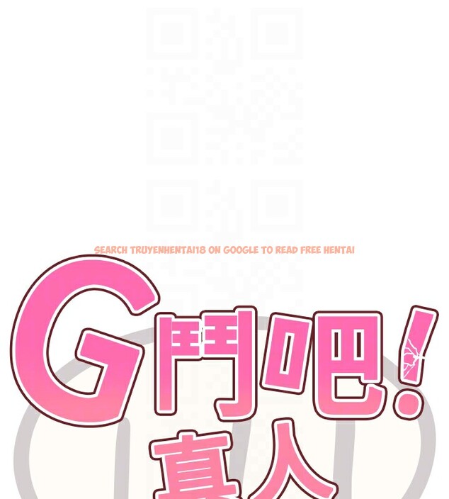 查看漫画G鬥吧!真人肉搏王 - 第14話-淫水噴泉秀 - tymanga.com中的3662126图片