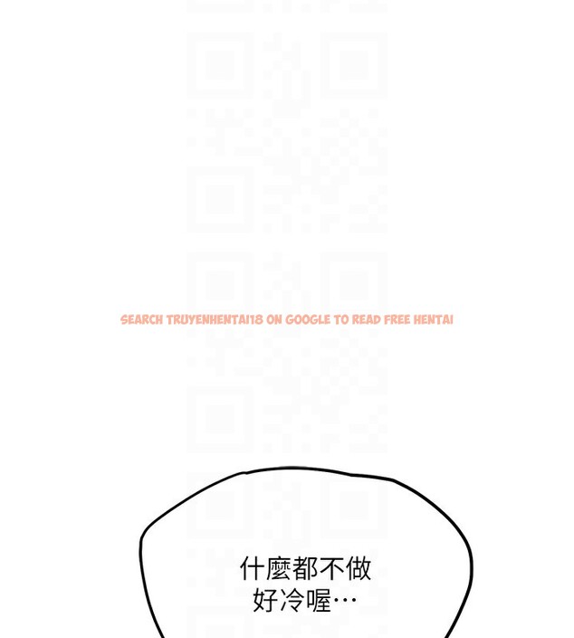 查看漫画G鬥吧!真人肉搏王 - 第14話-淫水噴泉秀 - tymanga.com中的3662157图片