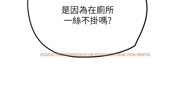查看漫画G鬥吧!真人肉搏王 - 第14話-淫水噴泉秀 - tymanga.com中的3662160图片