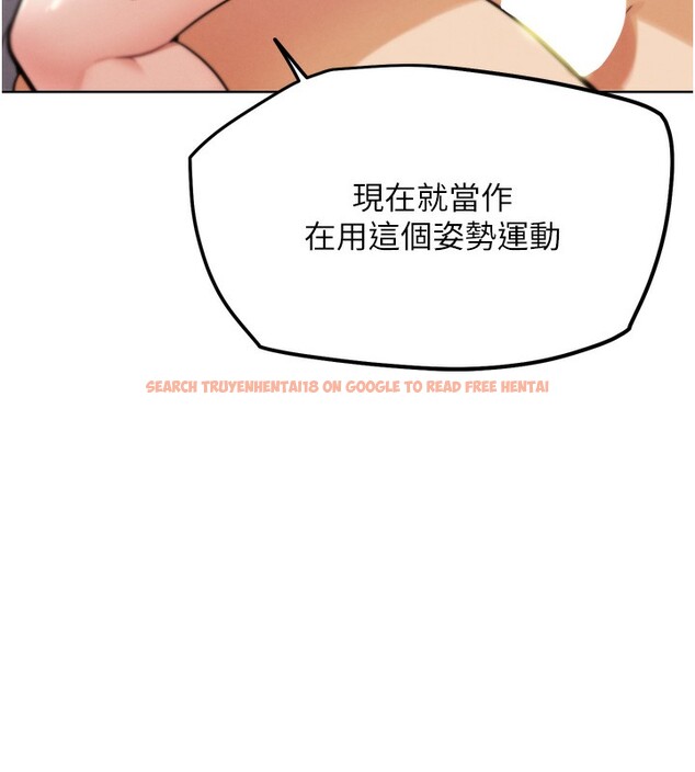 查看漫画G鬥吧!真人肉搏王 - 第14話-淫水噴泉秀 - tymanga.com中的3662166图片