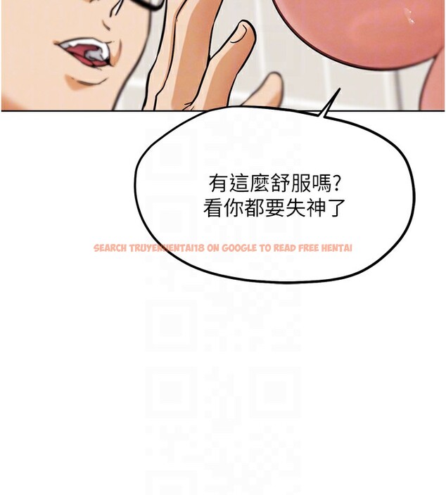 查看漫画G鬥吧!真人肉搏王 - 第14話-淫水噴泉秀 - tymanga.com中的3662183图片