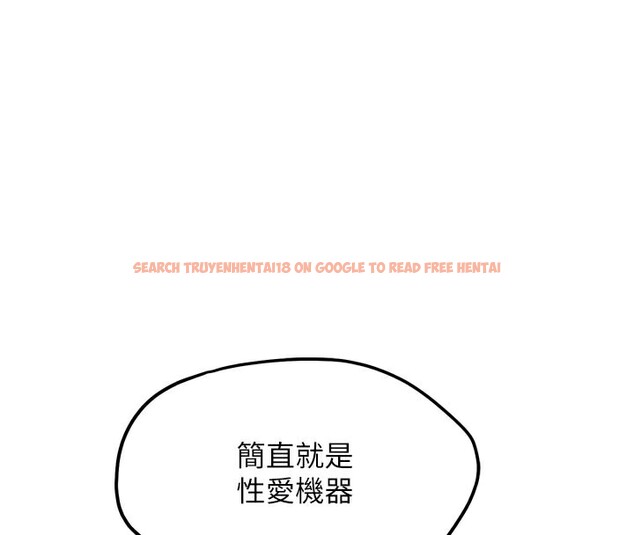 查看漫画G鬥吧!真人肉搏王 - 第14話-淫水噴泉秀 - tymanga.com中的3662198图片