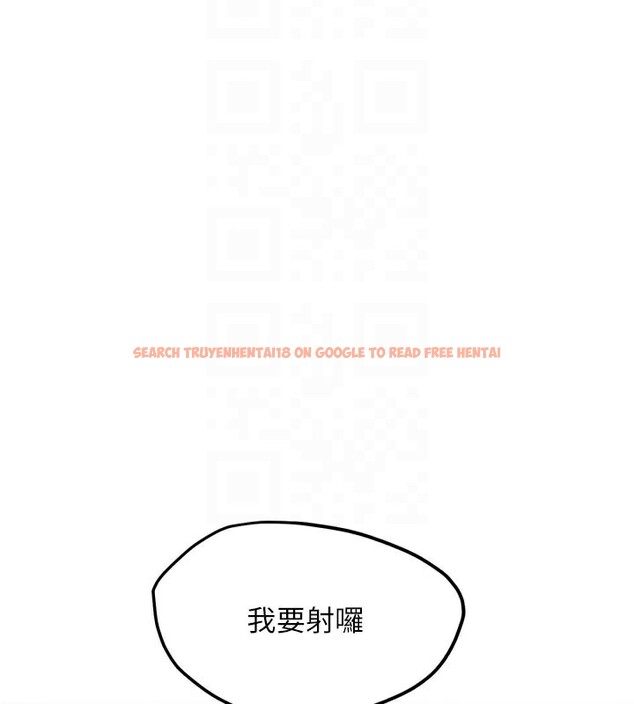 查看漫画G鬥吧!真人肉搏王 - 第14話-淫水噴泉秀 - tymanga.com中的3662205图片