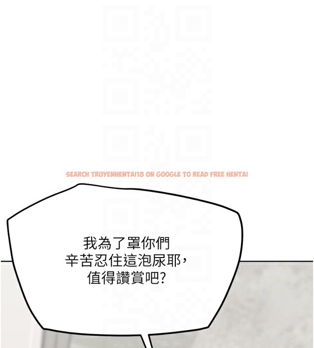 查看漫画G鬥吧!真人肉搏王 - 第14話-淫水噴泉秀 - tymanga.com中的3662227图片
