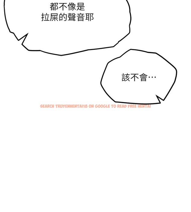 查看漫画G鬥吧!真人肉搏王 - 第14話-淫水噴泉秀 - tymanga.com中的3662260图片