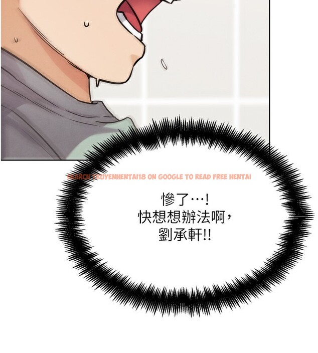 查看漫画G鬥吧!真人肉搏王 - 第14話-淫水噴泉秀 - tymanga.com中的3662270图片
