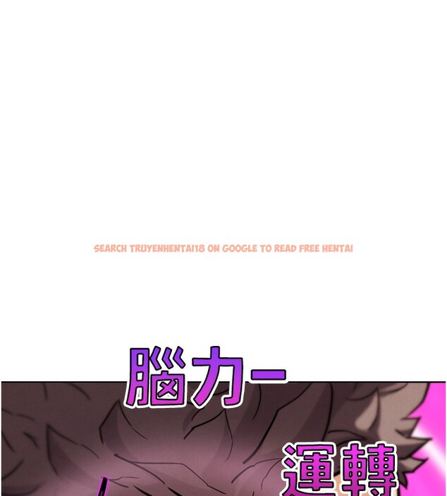 查看漫画G鬥吧!真人肉搏王 - 第14話-淫水噴泉秀 - tymanga.com中的3662275图片