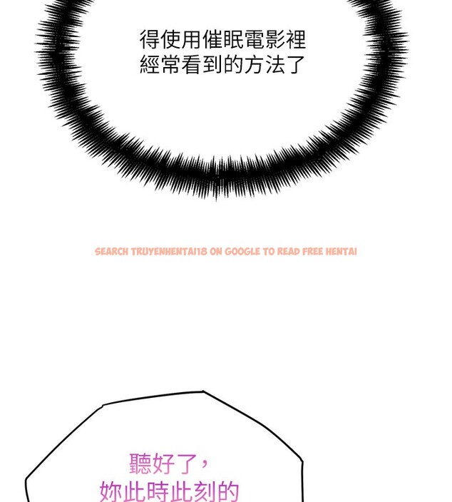 查看漫画G鬥吧!真人肉搏王 - 第14話-淫水噴泉秀 - tymanga.com中的3662277图片