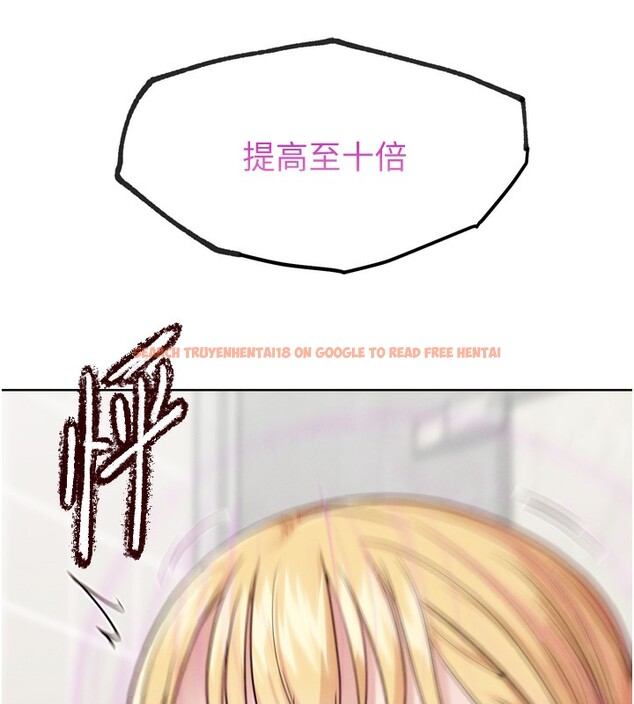 查看漫画G鬥吧!真人肉搏王 - 第14話-淫水噴泉秀 - tymanga.com中的3662280图片