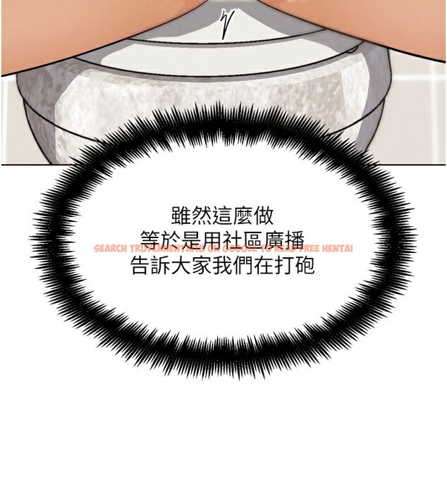 查看漫画G鬥吧!真人肉搏王 - 第14話-淫水噴泉秀 - tymanga.com中的3662288图片