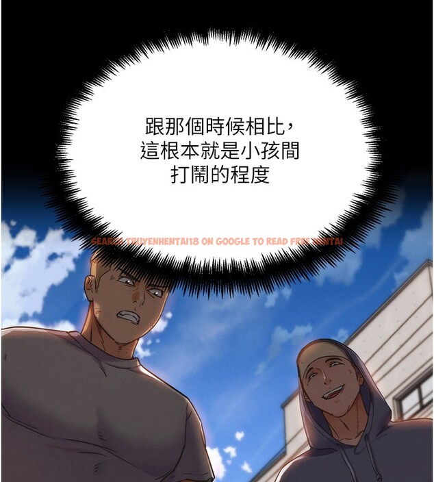 查看漫画G鬥吧!真人肉搏王 - 第14話-淫水噴泉秀 - tymanga.com中的3662297图片