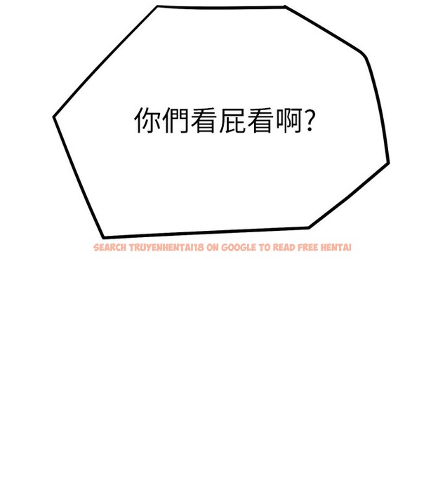 查看漫画G鬥吧!真人肉搏王 - 第14話-淫水噴泉秀 - tymanga.com中的3662303图片