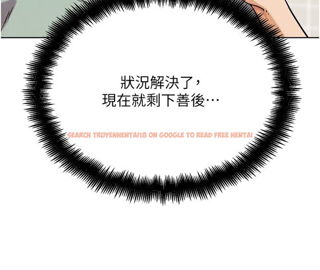查看漫画G鬥吧!真人肉搏王 - 第14話-淫水噴泉秀 - tymanga.com中的3662314图片