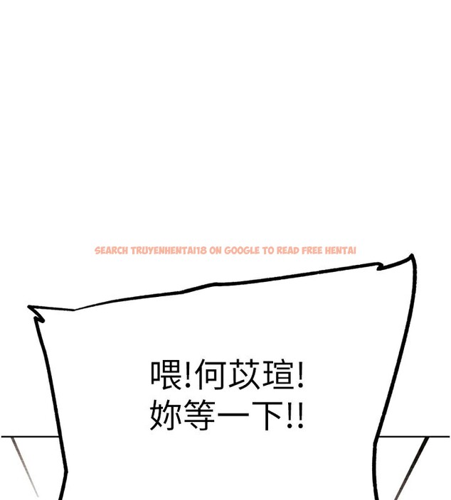 查看漫画G鬥吧!真人肉搏王 - 第16話-是時候使出必殺技了! - sayhentaiz.net中的3719678图片