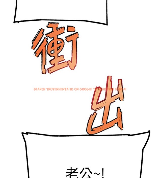 查看漫画G鬥吧!真人肉搏王 - 第16話-是時候使出必殺技了! - sayhentaiz.net中的3719684图片