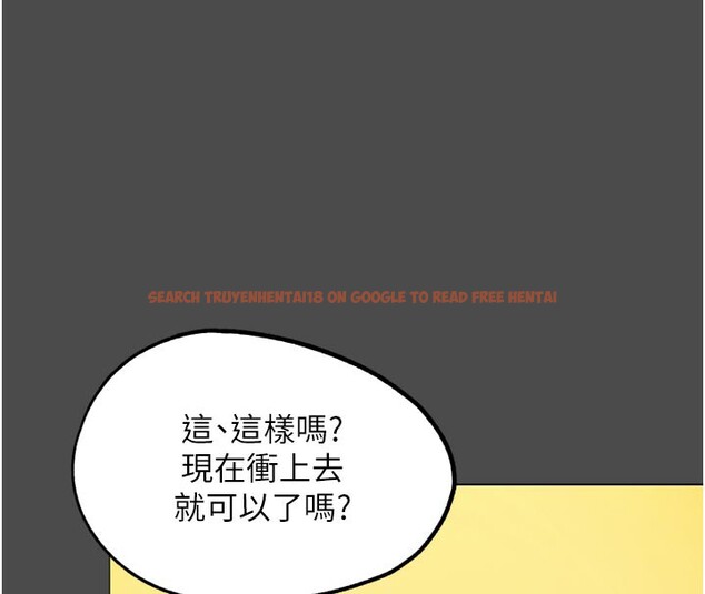 查看漫画G鬥吧!真人肉搏王 - 第16話-是時候使出必殺技了! - sayhentaiz.net中的3719718图片