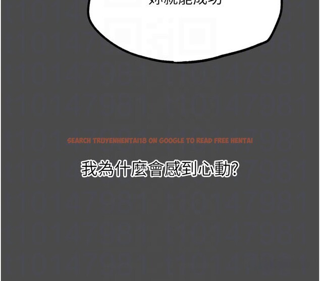 查看漫画G鬥吧!真人肉搏王 - 第16話-是時候使出必殺技了! - sayhentaiz.net中的3719728图片