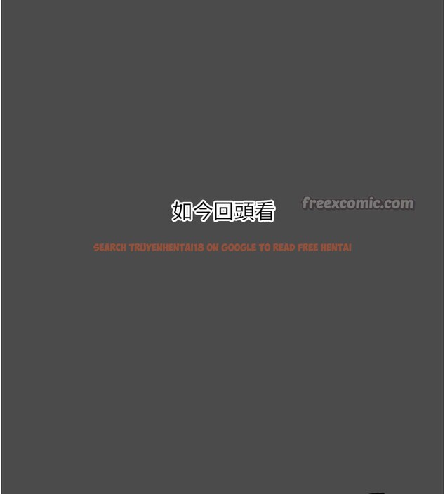 查看漫画G鬥吧!真人肉搏王 - 第16話-是時候使出必殺技了! - sayhentaiz.net中的3719733图片