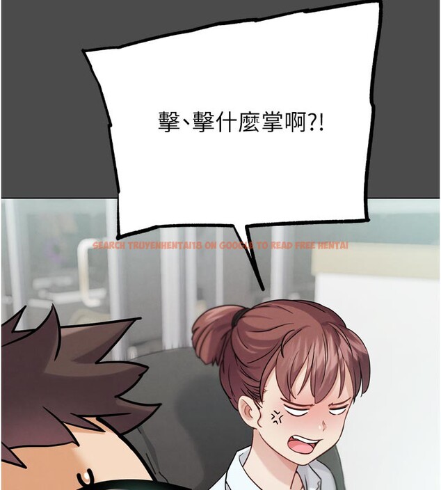 查看漫画G鬥吧!真人肉搏王 - 第16話-是時候使出必殺技了! - sayhentaiz.net中的3719734图片