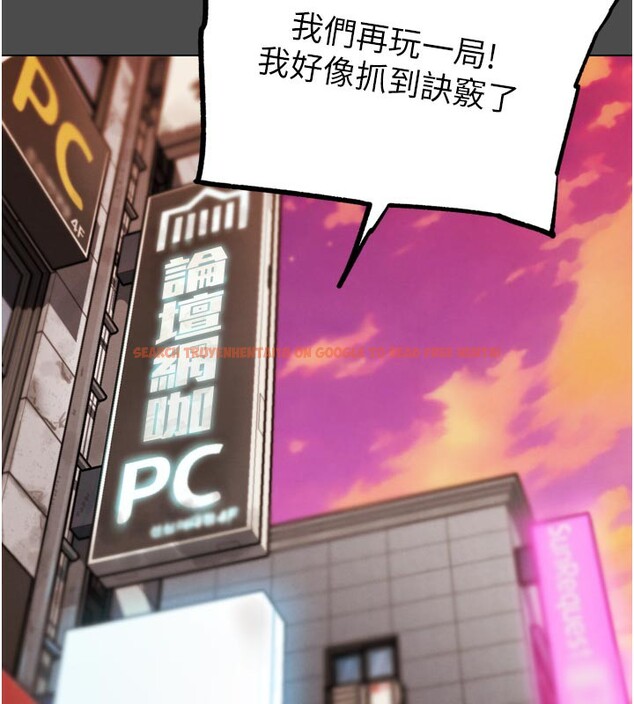 查看漫画G鬥吧!真人肉搏王 - 第16話-是時候使出必殺技了! - sayhentaiz.net中的3719737图片
