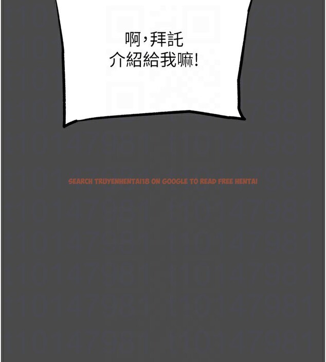 查看漫画G鬥吧!真人肉搏王 - 第16話-是時候使出必殺技了! - sayhentaiz.net中的3719741图片